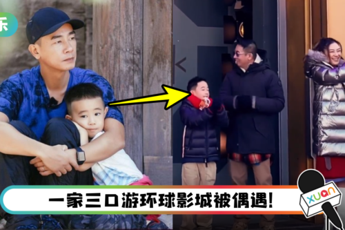 9岁Jasper暴风抽高！ 已到177CM陈小春胸口