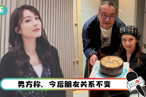 被李佳芯拒爱！“虫草大王”无奈：她有很多包袱