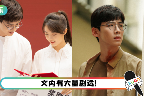 《开端》结局掀“烂尾”争议！ 超多伏笔没收回…网失望：bug太多了