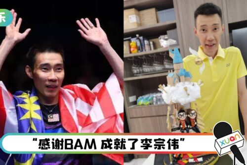 李宗伟赞羽总是福地！叮咛球员要做的是…赢球！为国争光！