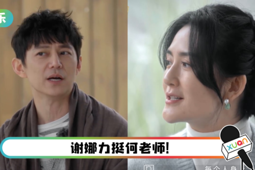 何炅常夸奖别人…却被质疑：假、没原则！ 正面回应了