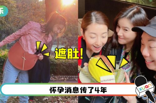 频遮肚被质疑怀孕…黄翠如亲自回应！闺蜜唐诗咏开口了