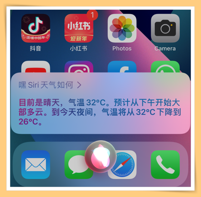 Tips I 问Siri天气答非所问？4个步骤开启“准确位置”给你报准天气！ 更多热点 图6张