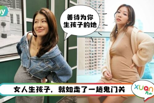 情感 I 怀孕后老公能做到这6点，恭喜你嫁对人了！