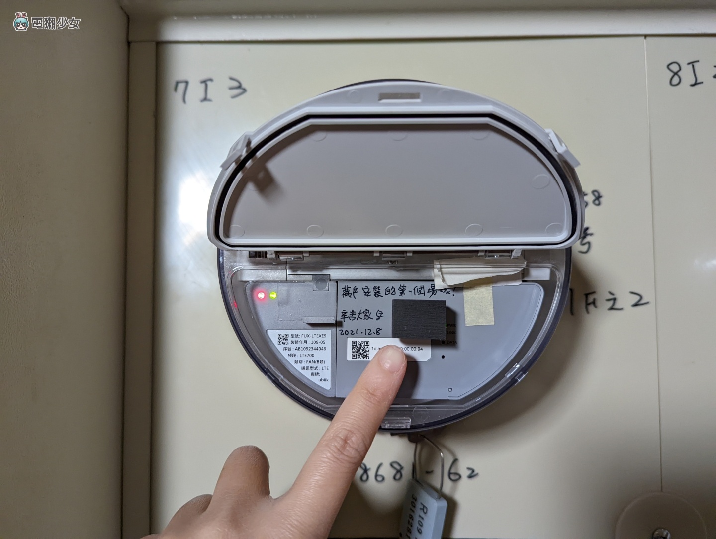 电费竟然可以先预设?超过用电量还会用 LINE 提醒你!一起入住 NextDrive 智慧体验屋 内容图4 潮品文-大潮社旗下实时最新热点娱乐时尚数码等新闻资讯网站! 电费竟然可以先预设?超过用电量还会用 LINE 提醒你!一起入住 NextDrive 智慧体验屋