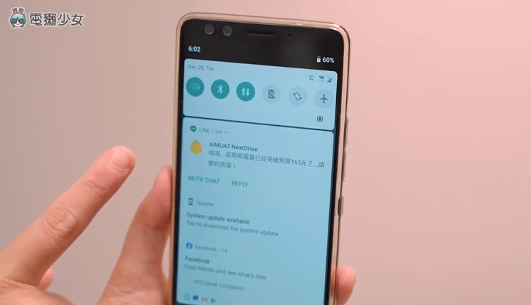电费竟然可以先预设?超过用电量还会用 LINE 提醒你!一起入住 NextDrive 智慧体验屋 内容图9 潮品文-大潮社旗下实时最新热点娱乐时尚数码等新闻资讯网站! 电费竟然可以先预设?超过用电量还会用 LINE 提醒你!一起入住 NextDrive 智慧体验屋