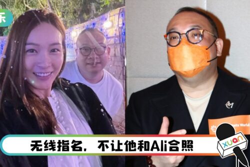 被李佳芯拒爱、不准合照！“虫草大王”决战TVB 撤千万广告！