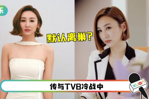 高海宁曝光手写日记 “一句话”疑默认离巢