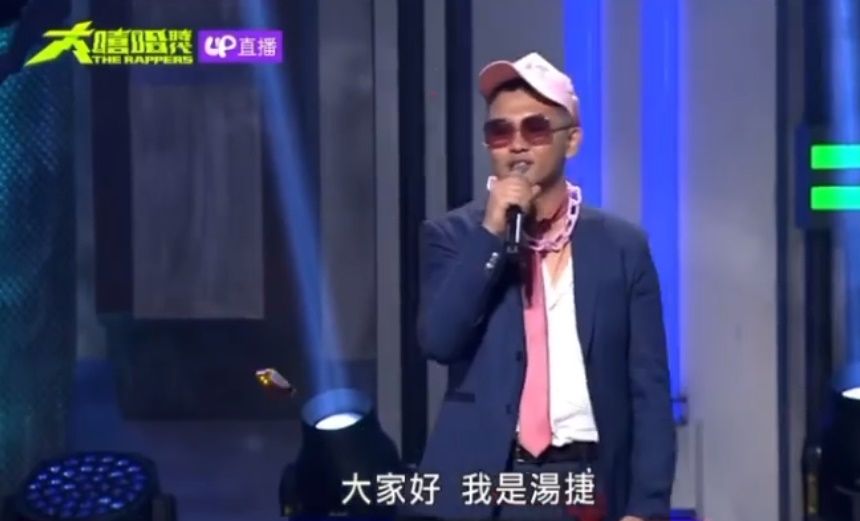 中国台湾饶舌歌手被爆性侵女粉丝！ 完事后辱骂：还没X过小只马 娱乐资讯 图1张