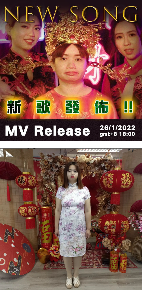 虎年最强新人？薛影仪化身“财神”推贺岁歌当C位…还唱Rap 了 娱乐资讯 图1张