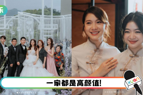 Serene林宣妤做伴娘！ 晒姐姐婚礼照…落泪模样美翻了