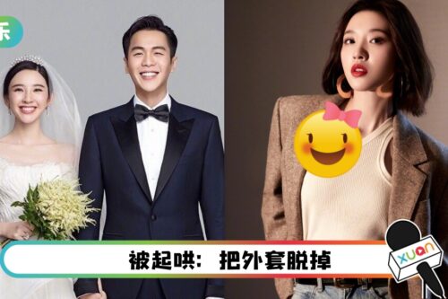 唐艺昕小露性感送祝福！竟被嫌：诚意不够