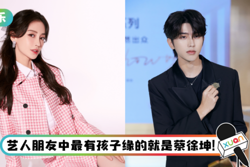 毫无偶像包袱！ Angelababy自爆5天没洗头…小海绵最喜欢蔡徐坤