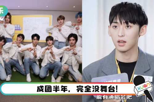 唐九洲受访谈IXFORM…一句“想要舞台”让粉丝破防了