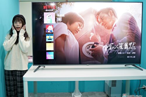 开箱｜‘ BenQ E75-730 追剧护眼智慧电视 ’DC 调光不闪屏 给你 4K HDR 真护眼大萤幕
