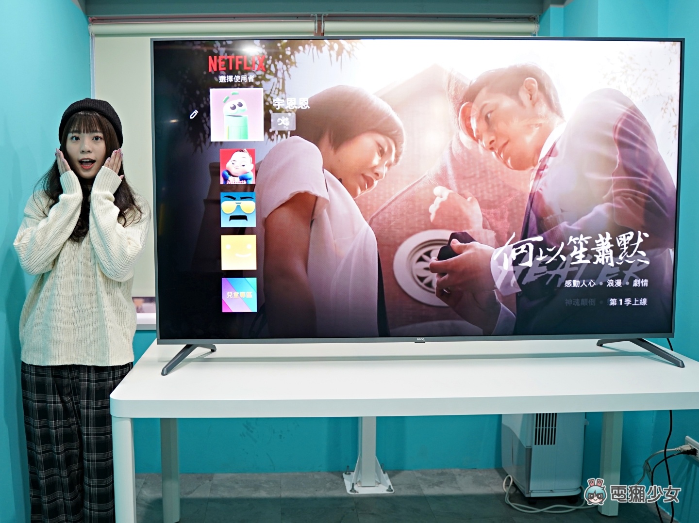 开箱｜‘ BenQ E75-730 追剧护眼智慧电视 ’DC 调光不闪屏 给你 4K HDR 真护眼大萤幕
