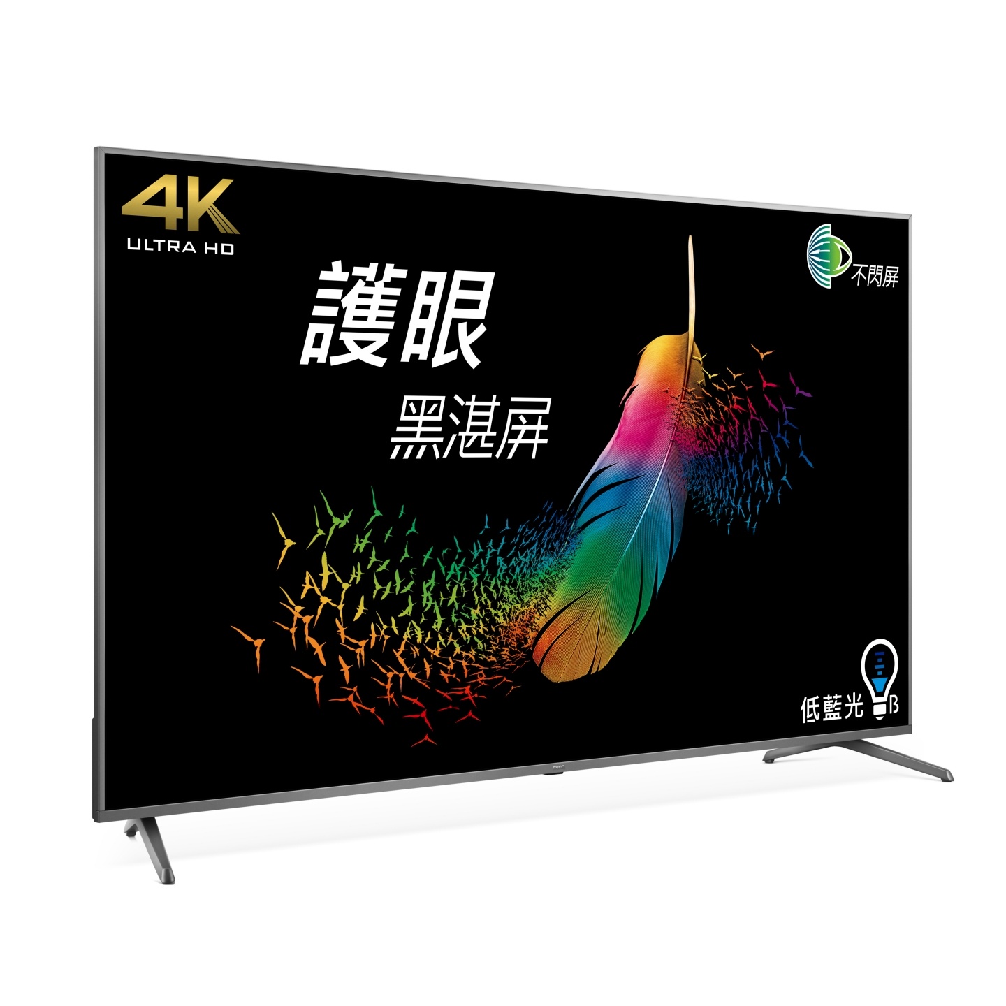 开箱｜‘ BenQ E75-730 追剧护眼智慧电视 ’DC 调光不闪屏 给你 4K HDR 真护眼大萤幕