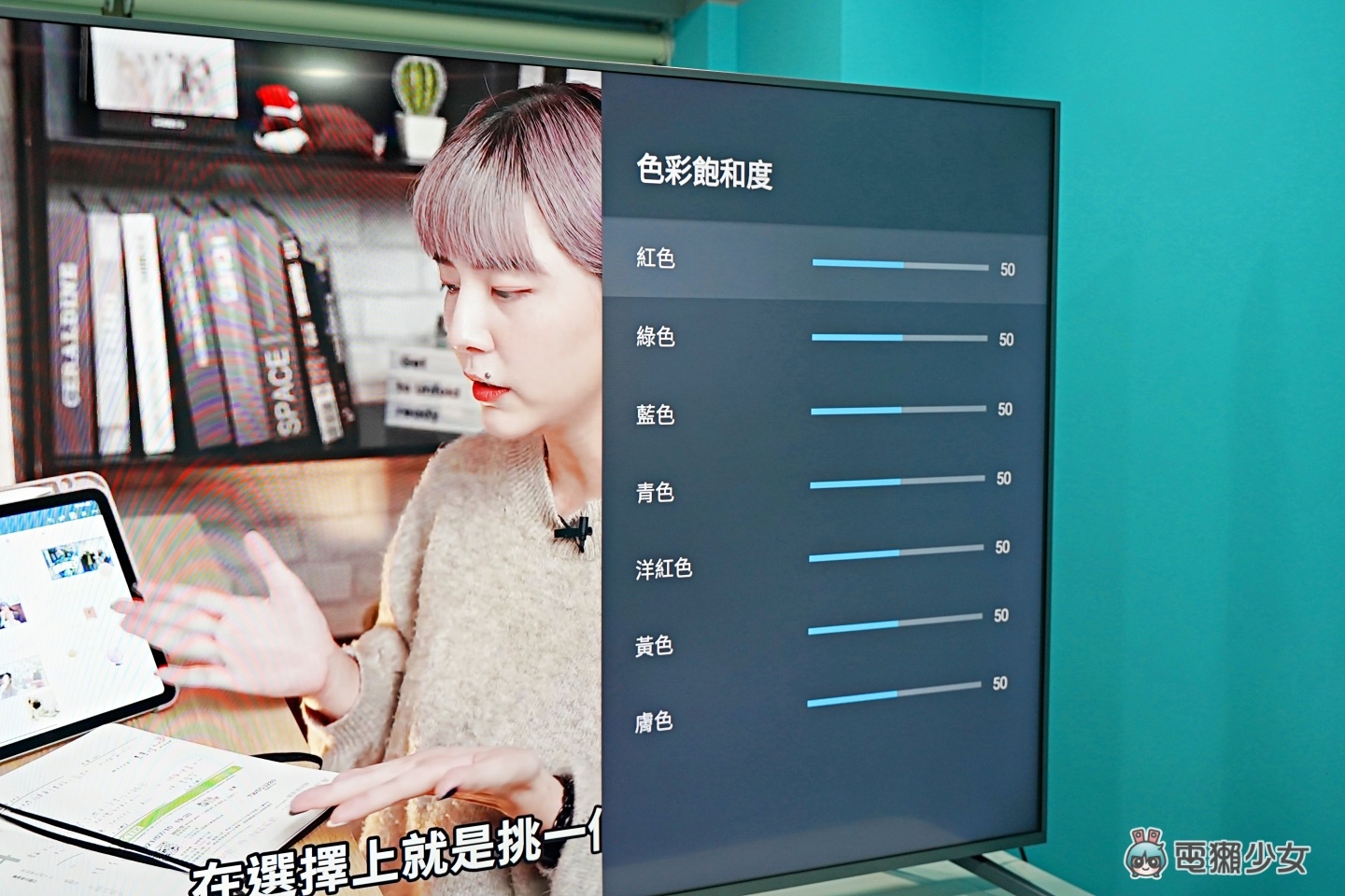 开箱｜‘ BenQ E75-730 追剧护眼智慧电视 ’DC 调光不闪屏 给你 4K HDR 真护眼大萤幕