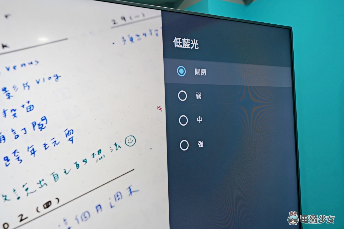 开箱｜‘ BenQ E75-730 追剧护眼智慧电视 ’DC 调光不闪屏 给你 4K HDR 真护眼大萤幕