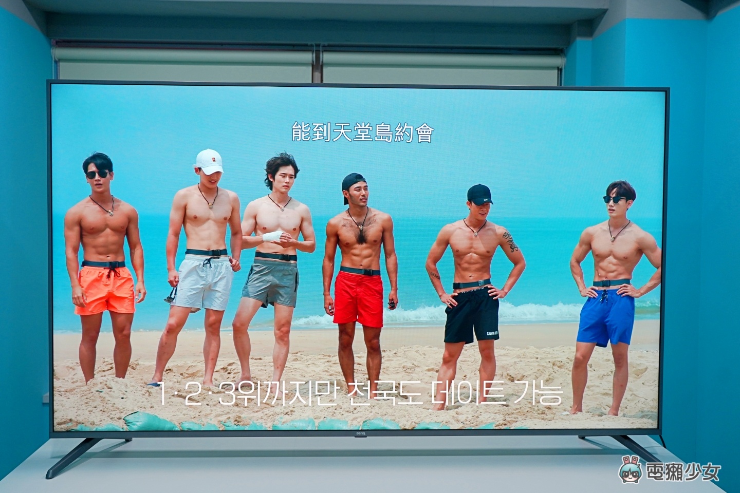 开箱｜‘ BenQ E75-730 追剧护眼智慧电视 ’DC 调光不闪屏 给你 4K HDR 真护眼大萤幕