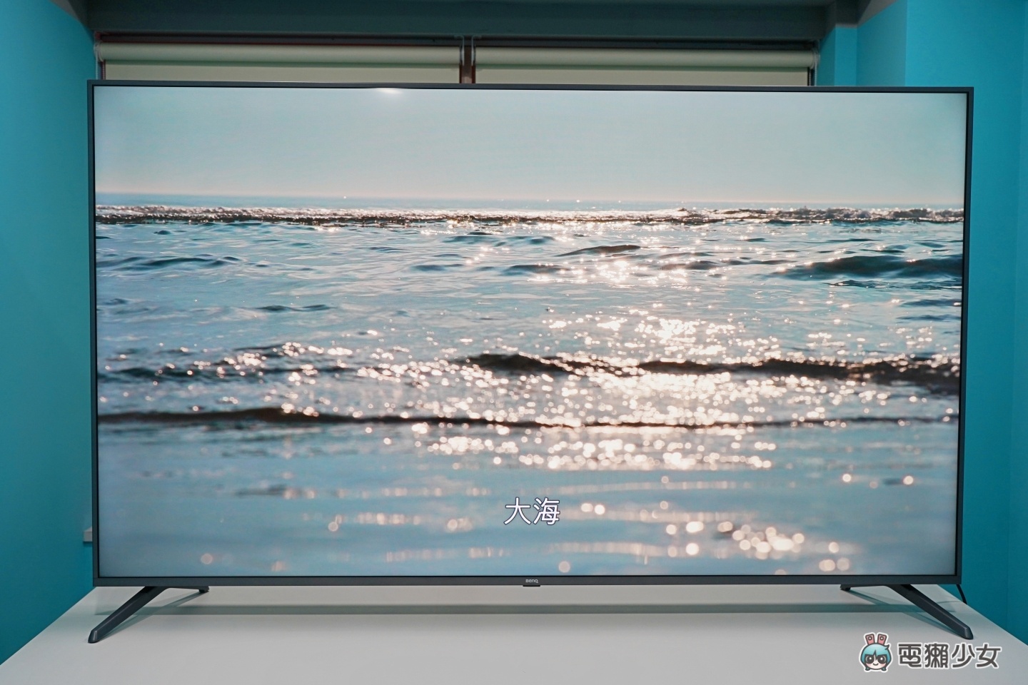 开箱｜‘ BenQ E75-730 追剧护眼智慧电视 ’DC 调光不闪屏 给你 4K HDR 真护眼大萤幕