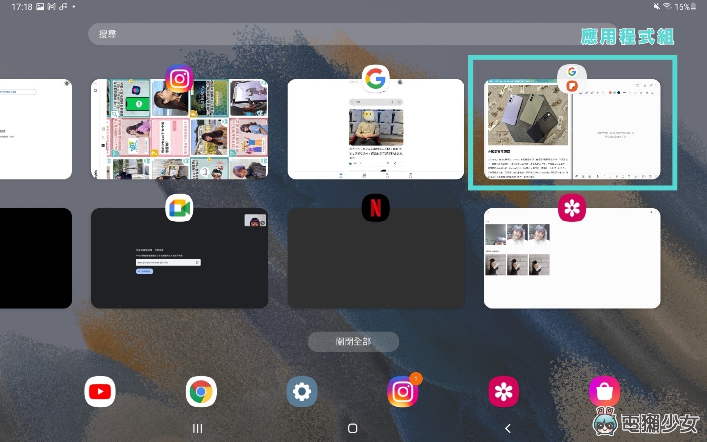 开箱｜平板 7000 元有找！三星 Galaxy Tab A8 杜比四扬声器外加大萤幕，满足你的影音娱乐需求