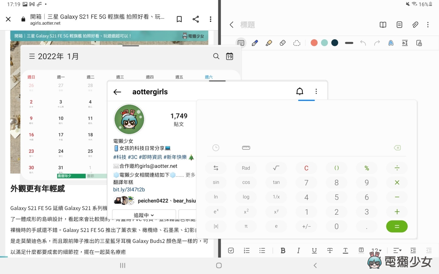 开箱｜平板 7000 元有找！三星 Galaxy Tab A8 杜比四扬声器外加大萤幕，满足你的影音娱乐需求