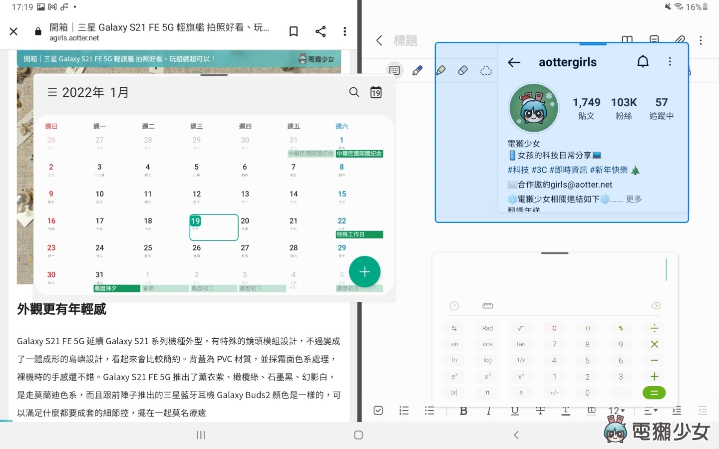 开箱｜平板 7000 元有找！三星 Galaxy Tab A8 杜比四扬声器外加大萤幕，满足你的影音娱乐需求