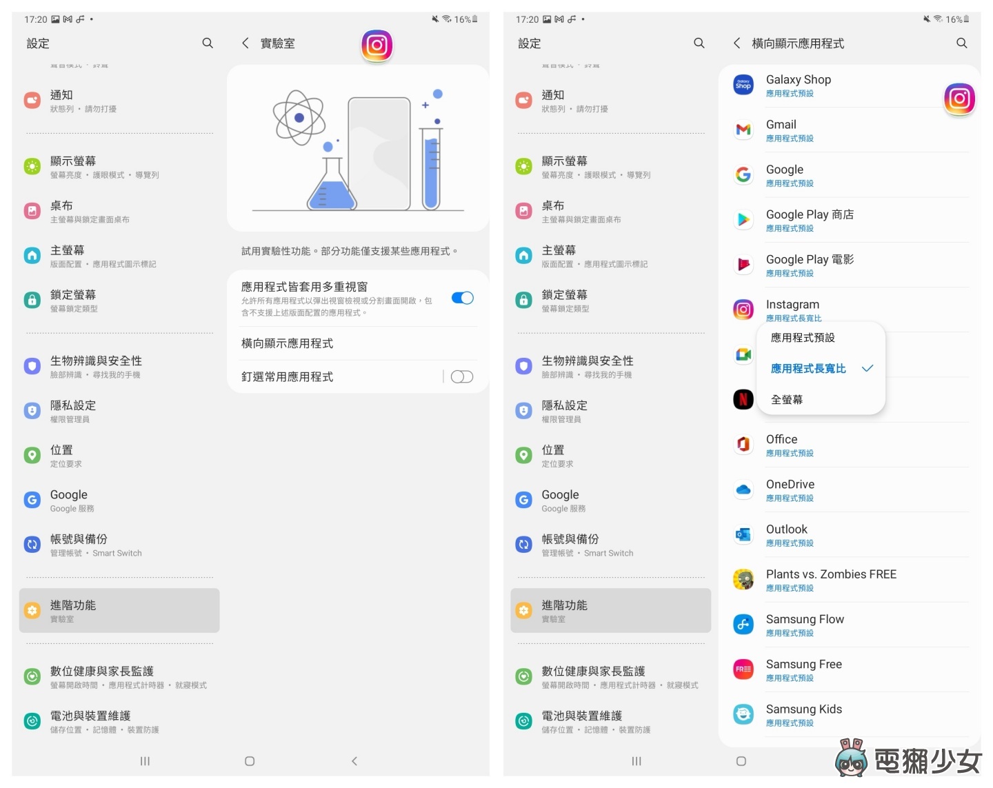 开箱｜平板 7000 元有找！三星 Galaxy Tab A8 杜比四扬声器外加大萤幕，满足你的影音娱乐需求