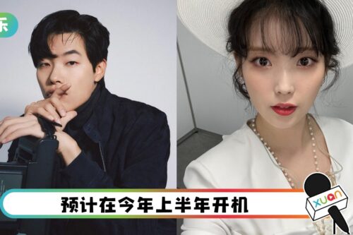 演员李知恩回来了！与柳俊烈合作新剧《金钱游戏》