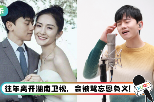 谢娜离开《快本》…张杰成最大受益人？ 狂登五大平台春晚展开霸屏模式