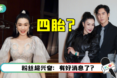 51岁钟丽缇成功怀上第四胎？ 晒女儿互动视频 配文“有弟弟”疑暗示