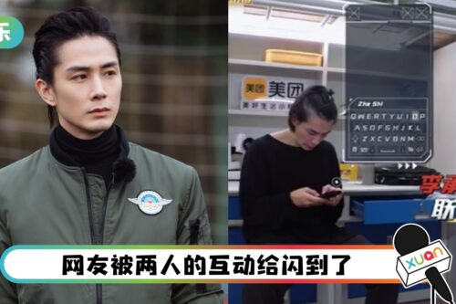 戚薇不接陌生电话！李承铉靠一招 让老婆认出他