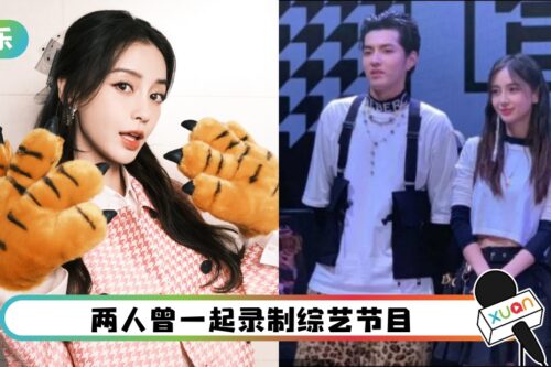 Angelababy曾被曝婚内出轨！对象竟是吴亦凡！