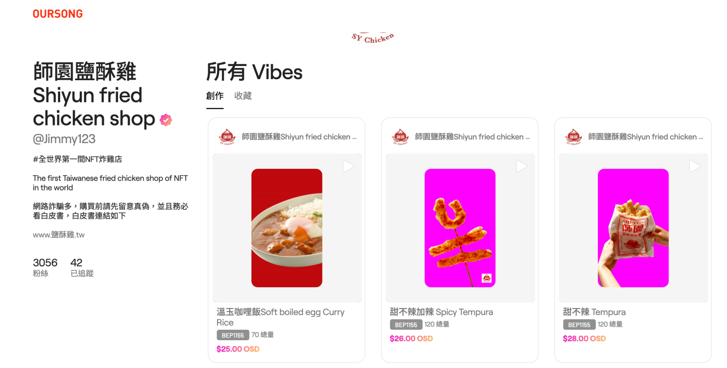 大家都在 NFT?除了数位艺术品之外,其实这些东西也能作为 NFT 出售卖钱! 内容图5 潮品文-大潮社旗下实时最新热点娱乐时尚数码等新闻资讯网站! 大家都在 NFT?除了数位艺术品之外,其实这些东西也能作为 NFT 出售卖钱!