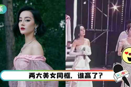 与杨幂同框…迪丽热巴蚂蚁腰超绝！ 成功艳压老板