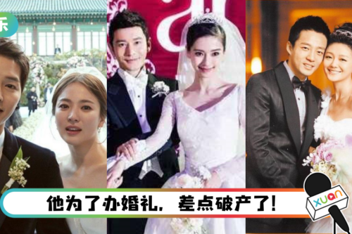 世纪婚礼也逃不过离婚收场！ 这4对结婚时超轰动..结果都离了