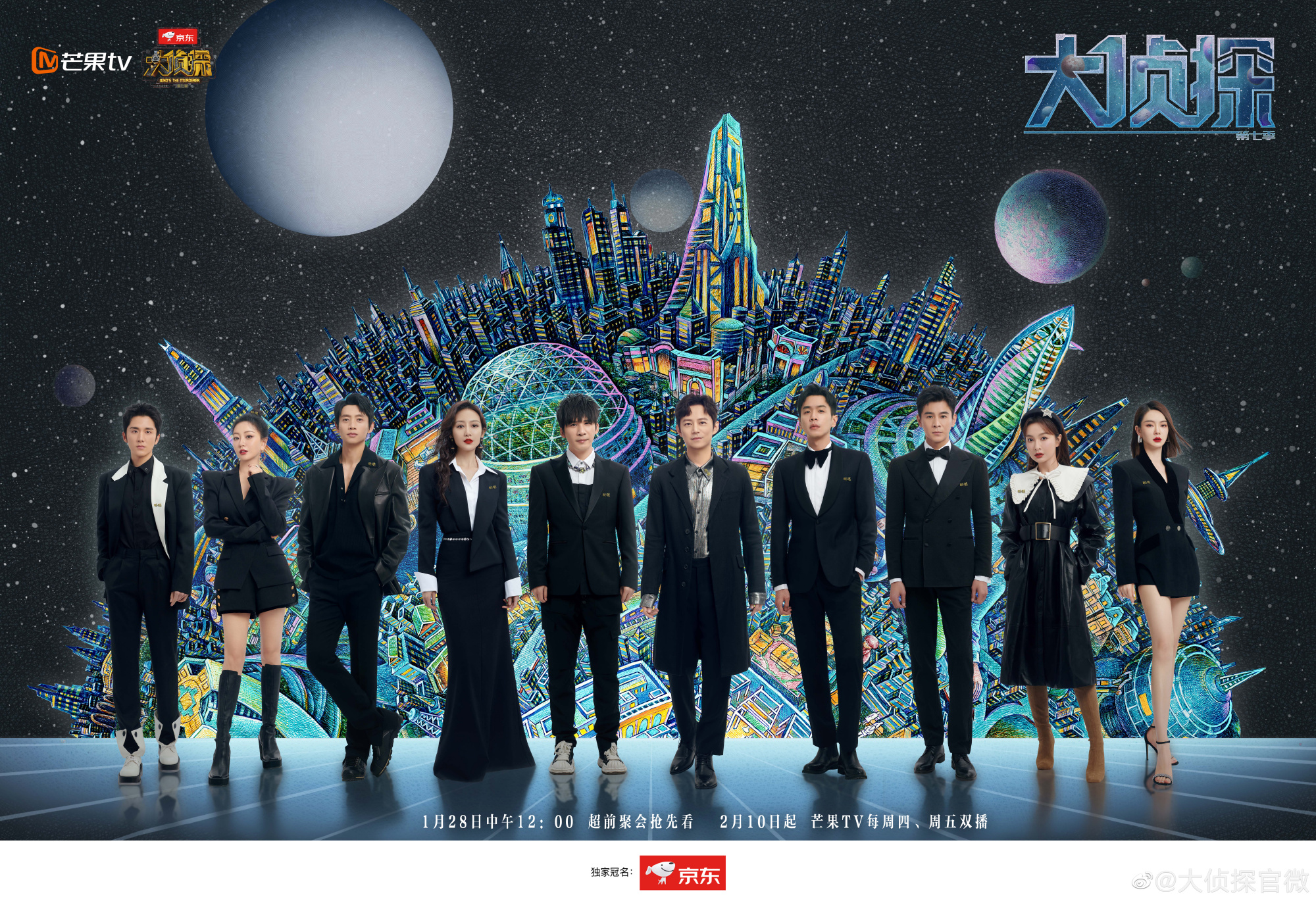 《大侦探7》被曝抄袭《RM》！ 游戏规则、设定、玩法全都一模一样 娱乐资讯 图1张