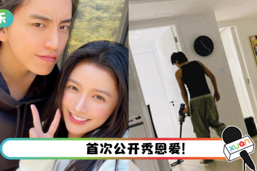 王马来西亚晒蔡卓宜“女友视角”照！ 意外曝光情侣用品