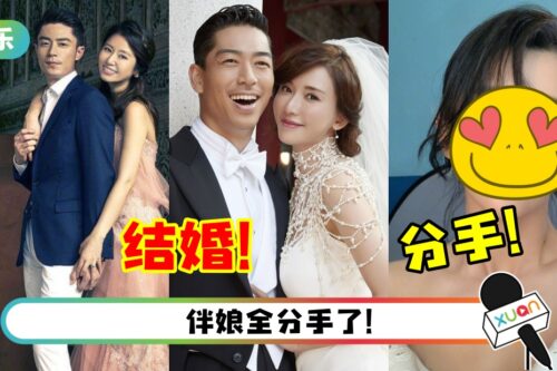 回顾AH世纪婚礼…娱乐圈5大女神曾有份抢Angelababy捧花！林志玲、林心如和她结婚了