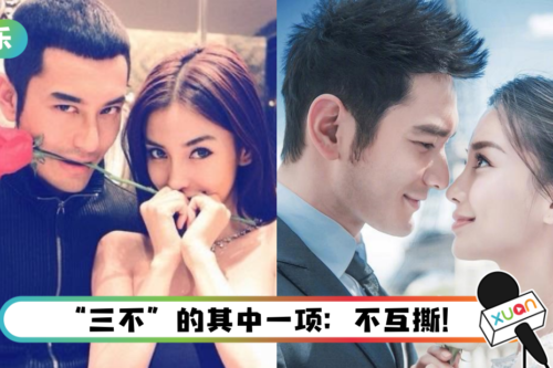 黄晓明、Angelababy达成“三不”离婚协议！ 5岁小海绵不知爸妈已离婚