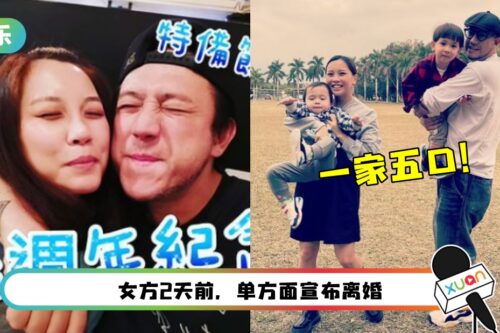 张致恒宣布不离婚“继续一起走前面的路”！太太疑怀第三胎！