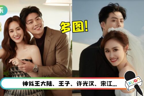 吴宗宪女儿圈外老公被赞：超级帅！撞脸多位男神级艺人