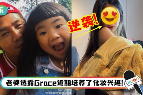 曹格11岁女儿Grace真的长大了！霸气回眸根本是“高级超模脸”…超像秀智！