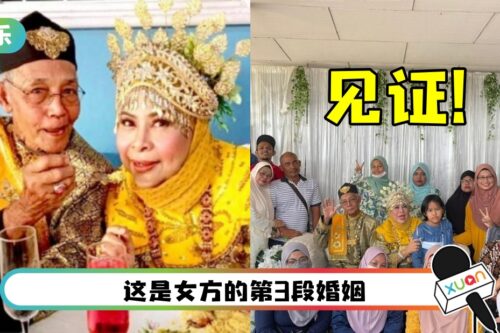 61岁马来西亚演员嫁72岁丈夫！孩子、孙子见证婚礼