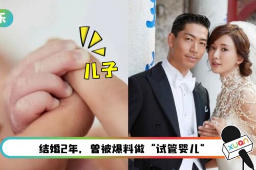 林志玲48岁高龄产子…Emoji曝光宝宝性别！当妈“3月前早泄密”
