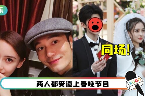 Angelababy、黄晓明离婚后首次隔空对打！女方同场绯闻对象