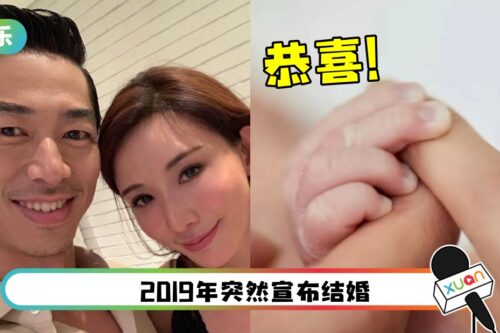 林志玲宣布当妈！晒一家三口照“终于等到小天使”