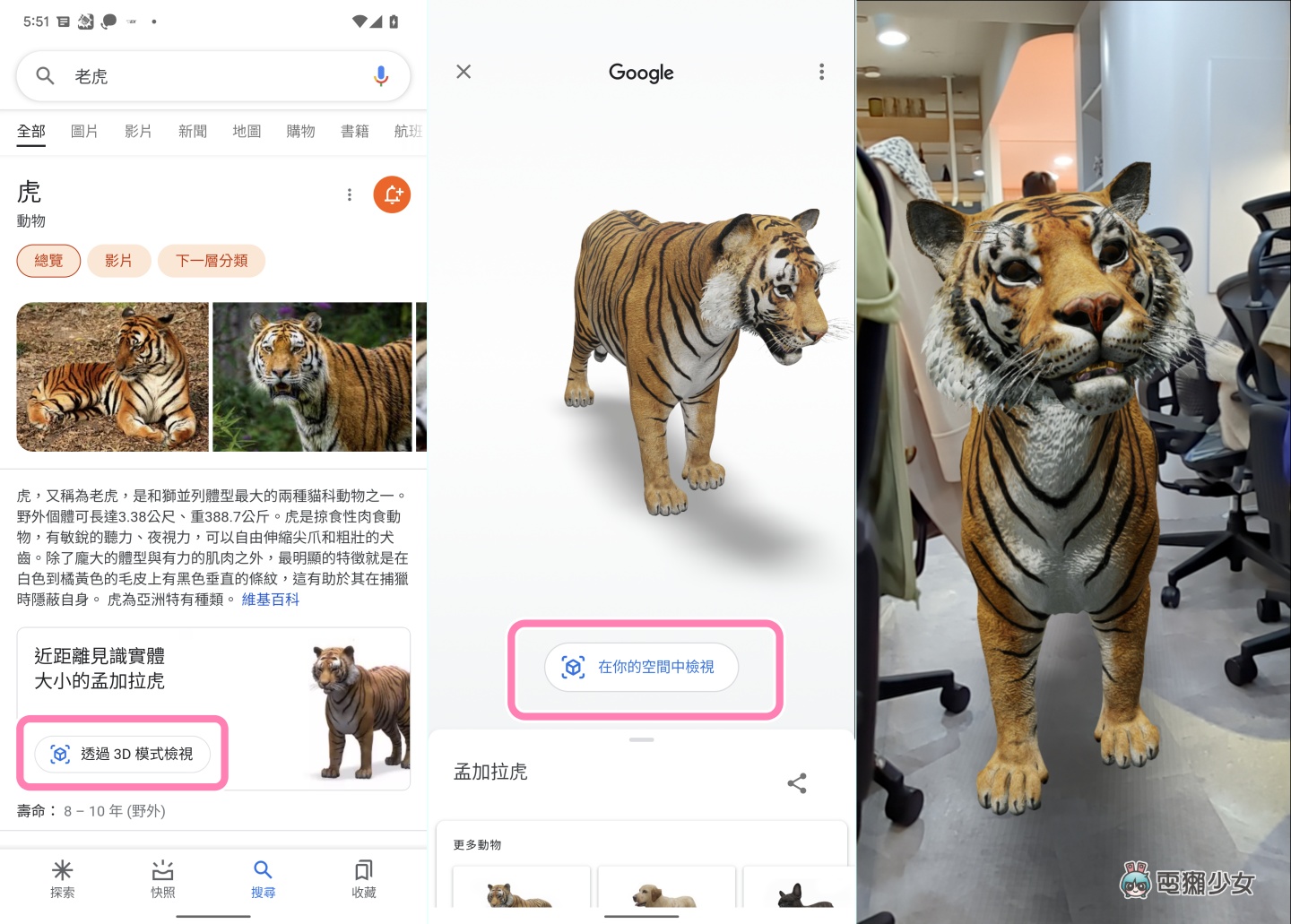 好可爱!‘ 虎年 ’特别款专属贴图 IG、FB 都可玩!新年拍照、拍限动快用它 内容图3 潮品文-大潮社旗下实时最新热点娱乐时尚数码等新闻资讯网站! 好可爱!‘ 虎年 ’特别款专属贴图 IG、FB 都可玩!新年拍照、拍限动快用它
