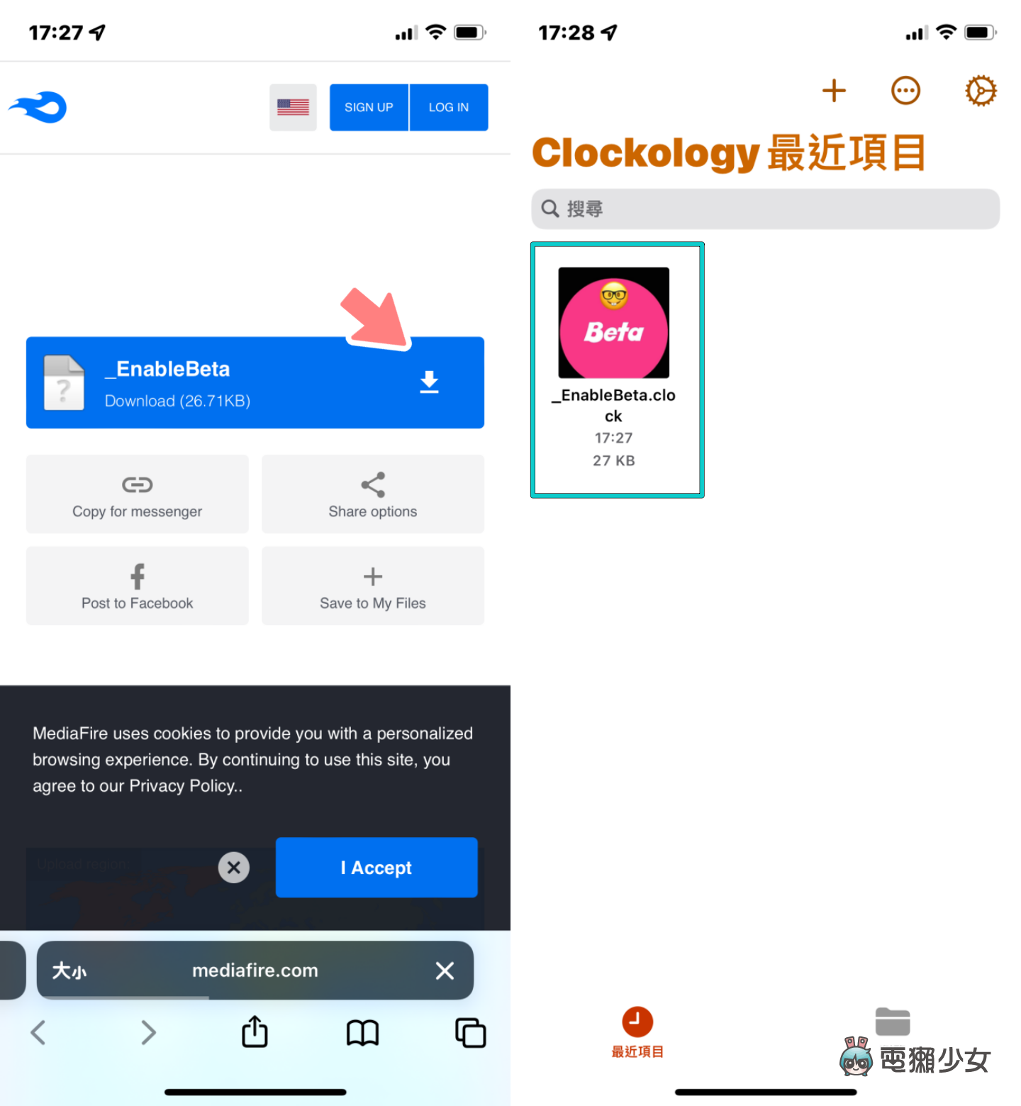 教学|帮 Apple Watch 换上新衣!用 Clockology 设定有特色的个人化表面 内容图3 潮品文-大潮社旗下实时最新热点娱乐时尚数码等新闻资讯网站! 教学|帮 Apple Watch 换上新衣!用 Clockology 设定有特色的个人化表面